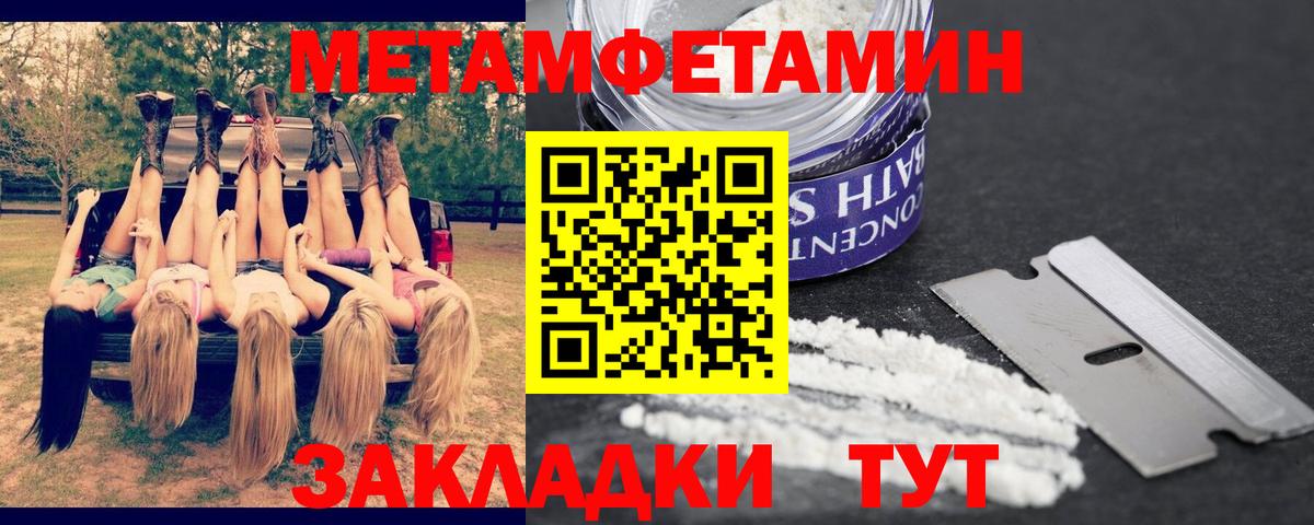 АМФЕТАМИН Premium Полысаево