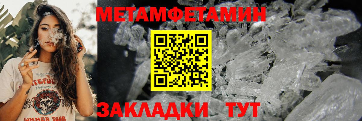 Полысаево  АМФЕТАМИН 97%  Вход с VPN 