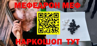 мескалин Можга