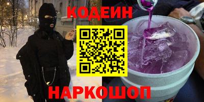 мефедрон мука Можайск