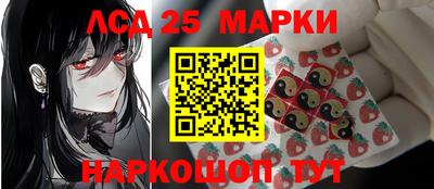 мескалин Можга