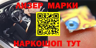 мескалин Можга