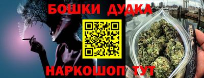 мескалин Можга