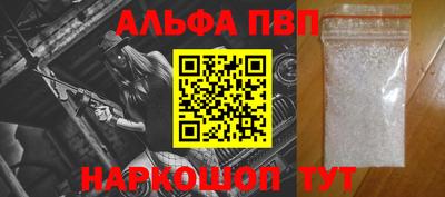 мефедрон мука Можайск