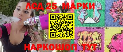 мескалин Можга