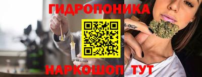 мескалин Можга