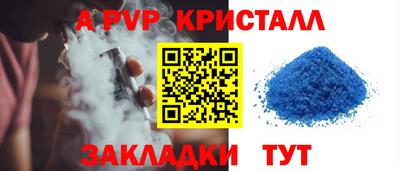 твердый Моздок