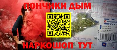 мефедрон мука Можайск