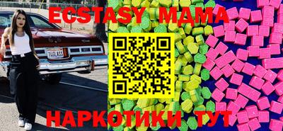 мескалин Можга