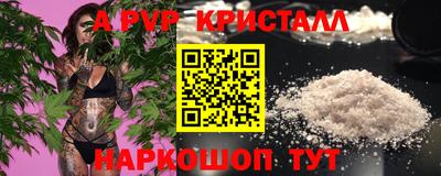 мескалин Можга