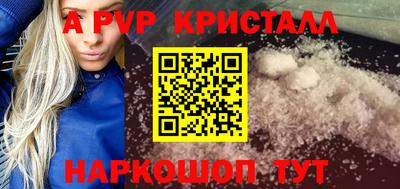 твердый Моздок