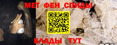 мефедрон мука Можайск