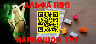 мескалин Можга