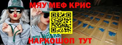мефедрон мука Можайск