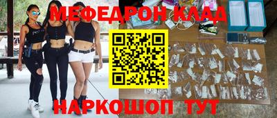 мефедрон мука Можайск