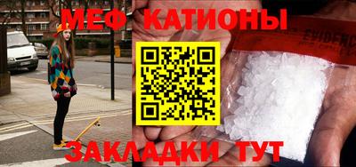 мефедрон мука Можайск