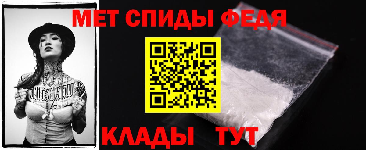 Метамфетамин витя Полысаево