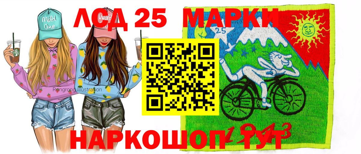Марки NBOMe 1,5мг Полысаево