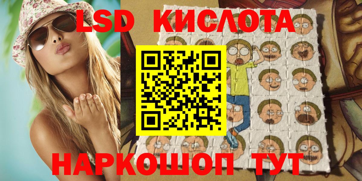 Марки NBOMe 1,8мг  Вход с VPN  Полысаево 