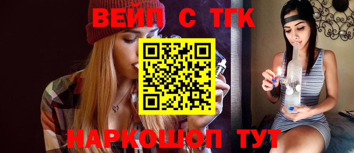 ТГК Wax Полысаево