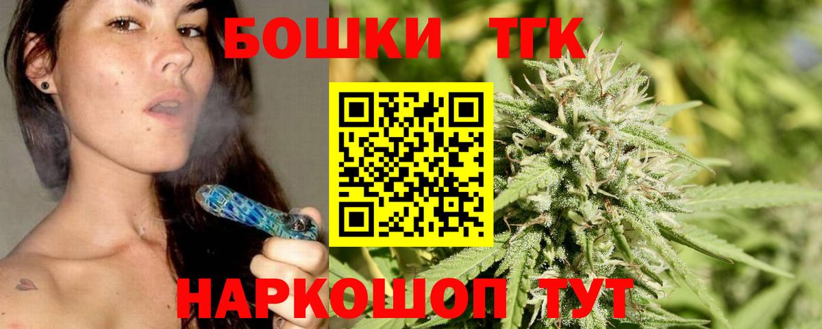 Канабис гибрид  Каннабис SATIVA & INDICA  МАРИХУАНА THC 21%  Полысаево  Вход с VPN 